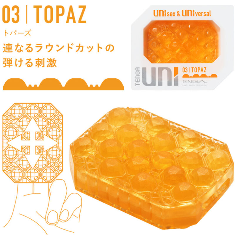 TENGA - UNI TOPAZ MASTURBATOR THIMBLE - Image 2
